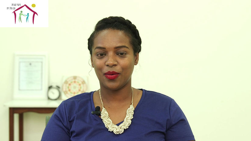 ברוכים הבאים